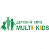 Детский клуб Multi kids