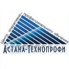 Астана-Технопрофи - центр оперативно-профессионального обучения